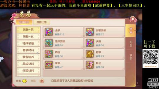 【林小天】环世界之四面楚歌 2018-07-14 13点场