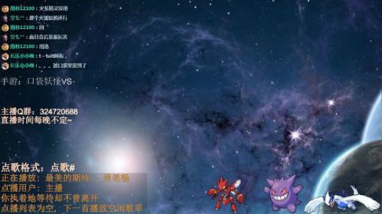 划水怪已上线 2018-07-14 20点场