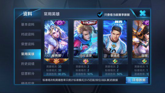 斗鱼第一雅典娜无敌操作秀