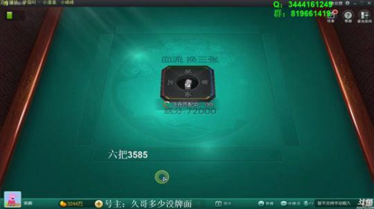龙马精神丶老狼哥发布了一个斗鱼视频2018-07-15
