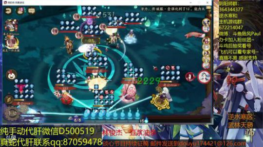 随风：为崽而战，你准备好了么 2018-07-14 11点场