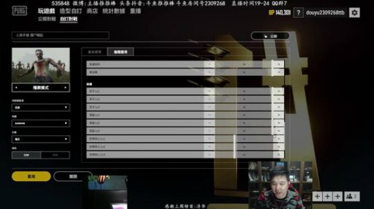 十排三倍物资信号枪 2018-07-15 00点场
