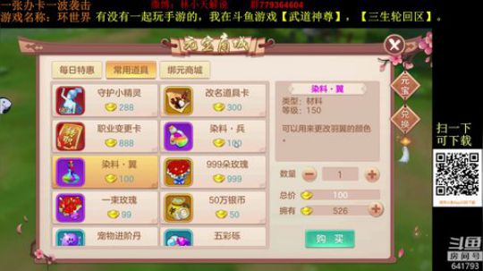 【林小天】环世界之四面楚歌 2018-07-13 21点场