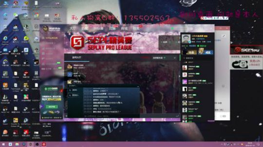 【c2h】5EPL要躺着上第一 2018-07-14 19点场