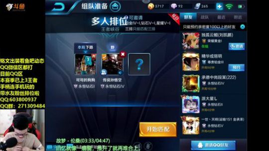 免费带粉天秀公孙离S12已上三个王者 2018-07-15 15点场