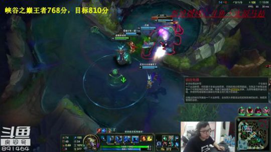 峡谷之巅王者810分，目标850分 2018-07-15 14点场