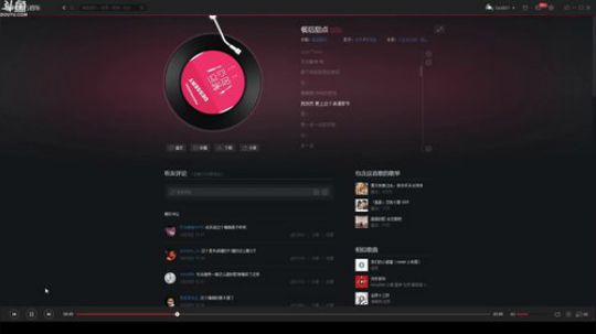 凌晨chill直播，不打游戏 2018-07-16 01点场