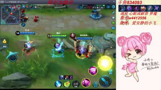 小飞：无敌小乔欢迎来看 2018-07-15 20点场