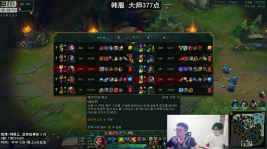 第一个韩服王者船长，世界顶尖局 2018-07-15 16点场