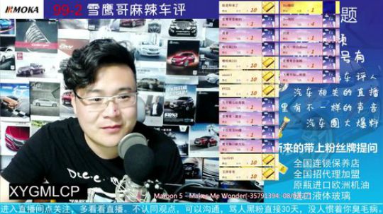 安徽瓜总来找我