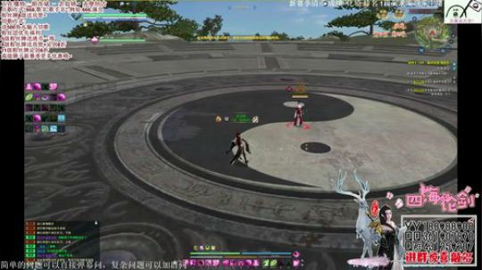 四海，快乐天香~清币上段打排名 2018-07-12 22点场