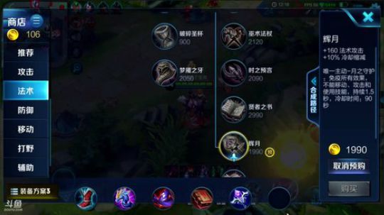 有痕你看不懂的露娜操作，单排盘盘天秀 2018-07-16 16点场