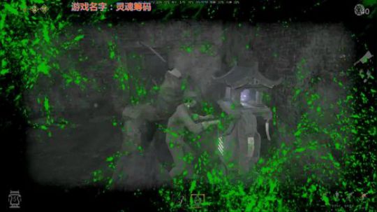 灵魂筹码3千术老版本车站鬼王1V4 顺风打到对面拔线