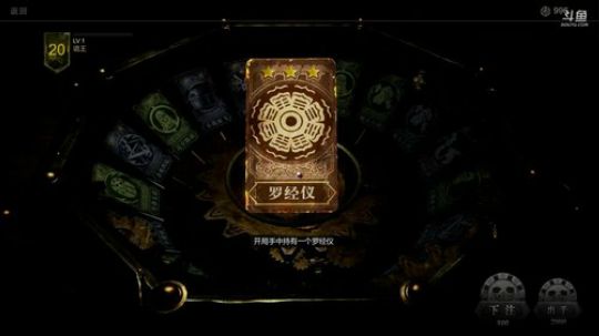 瞳宝：使命召唤重温下～ 2018-07-14 21点场