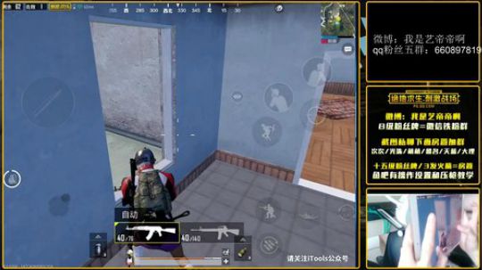 击败榜三冲榜一，最顶尖段位屠杀秀 2018-07-14 13点场