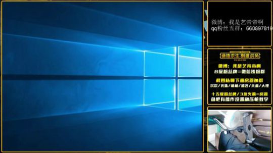 击败榜三冲榜一，最顶尖段位屠杀秀 2018-07-14 11点场