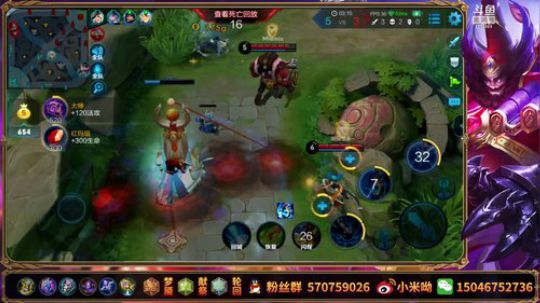 我在斗鱼看无情小米哦直播王者荣耀