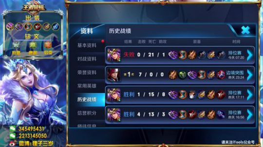 陪蒙蒙直到离鱼丶风风发布了一个斗鱼视频2018-07-16