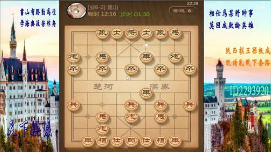 省棋王带你下,审局，脱谱，攻疑形，套路 2018-07-13 22点场
