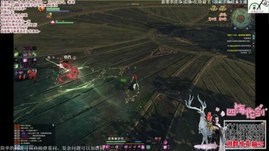 四海，快乐天香催眠时间~清币上段打排名 2018-07-12 00点场