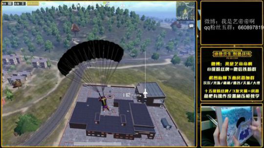 击败榜二冲榜一，最顶尖段位屠杀秀 2018-07-14 17点场