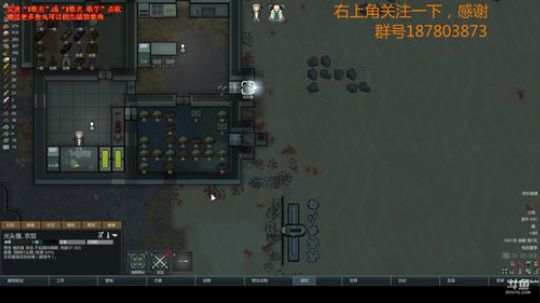 【环世界】高筑墙，广积粮，缓称王 2018-07-15 18点场