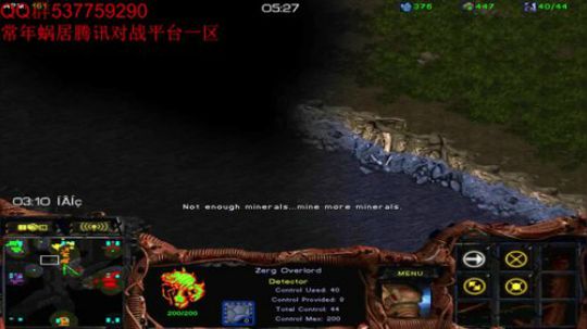 星际争霸,人狠话不多别人都叫我A哥! 2018-07-14 14点场