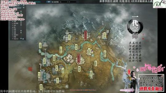 四海，快乐天香一代宗师~清币上段打排名 2018-07-13 20点场