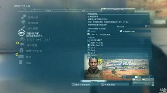 《星际2》《合金装备V：幻痛》 2018-07-15 21点场