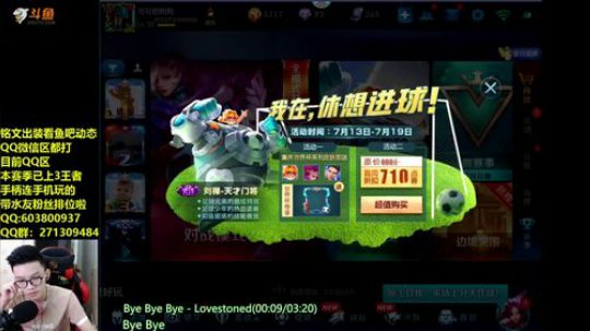 免费带粉天秀公孙离S12已上三个王者 2018-07-15 17点场