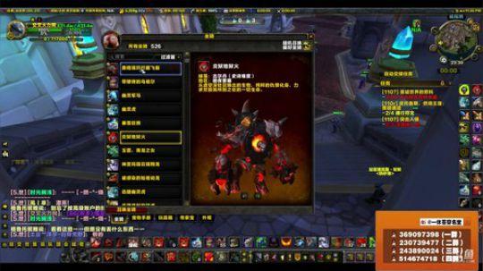 穿名堂：8.0前夕我来了-狂暴战！ 2018-07-15 22点场