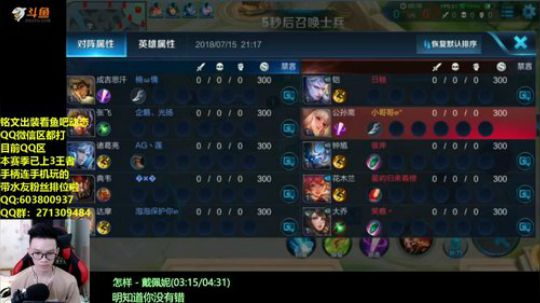 免费带粉51星公孙离S12已上三个王者 2018-07-15 20点场
