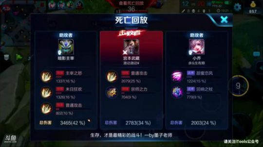 国服最贱小主播 2018-07-15 15点场
