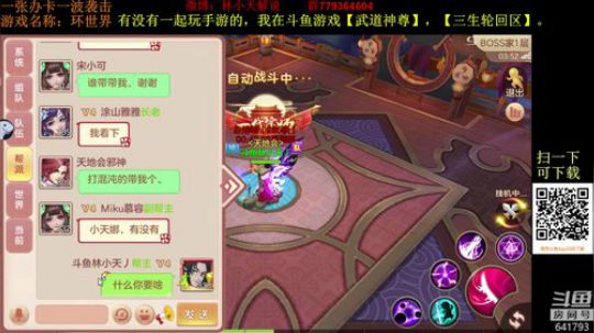 【林小天】环世界之四面楚歌 2018-07-14 23点场