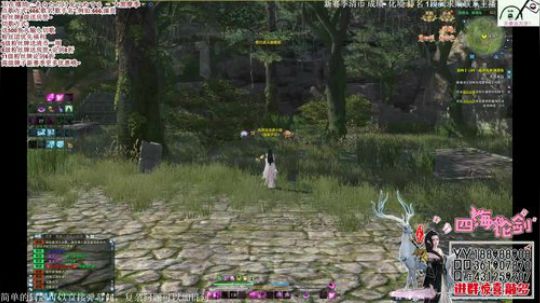 四海，快乐天香网络不稳定~清币上段打排名 2018-07-11 22点场