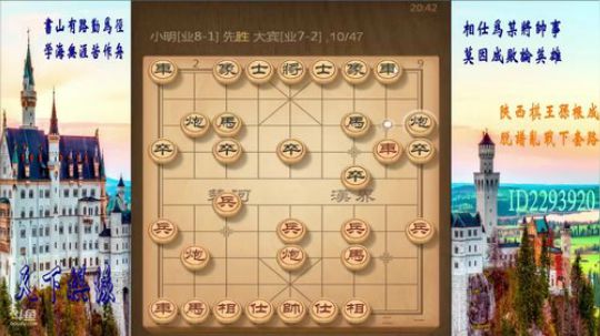 省棋王带你下,审局，脱谱，攻疑形，套路 2018-07-13 20点场