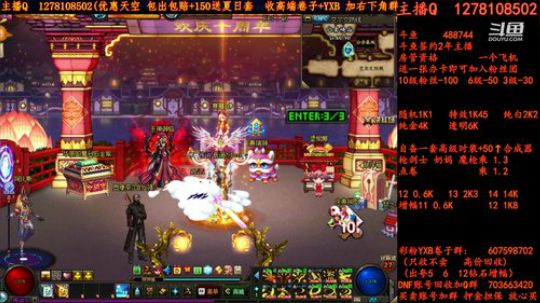 天空天空天空天空强化强化强化增幅增幅增幅 2018-07-16 04点场