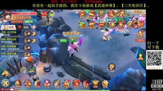 【林小天】环世界之四面楚歌 2018-07-15 12点场
