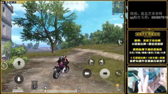 击败榜三冲榜一，最顶尖段位屠杀秀 2018-07-14 09点场