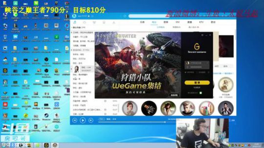 峡谷之巅王者766分，冲810分 2018-07-15 12点场