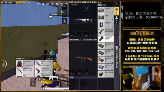 击败榜二冲榜一，最顶尖段位屠杀秀 2018-07-13 21点场