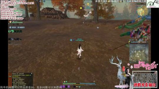 四海，快乐天香一代宗师~清币上段打排名 2018-07-13 20点场