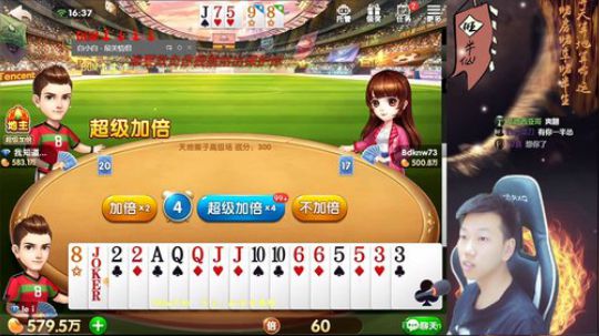 老马：这600w追梦礼我收下了！ 2018-07-15 15点场
