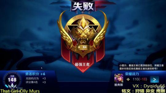 七都：最强李白，带粉 2018-07-16 01点场