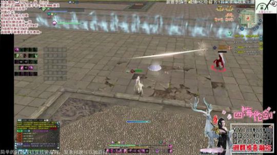 四海，快乐天香~清币上段打排名 2018-07-13 16点场