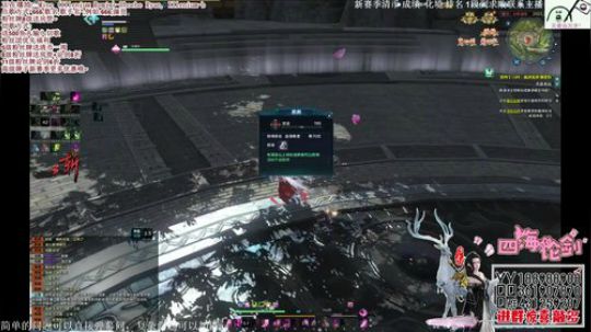 四海，快乐天香~清币上段打排名 2018-07-12 18点场