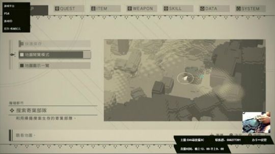 闪之轨迹1，黎恩后宫剧情走一波~~ 2018-07-08 20点场