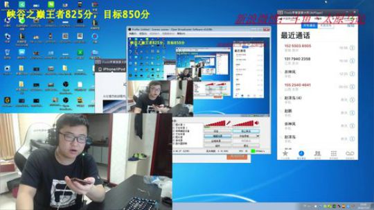 峡谷之巅王者810分，目标850分 2018-07-15 18点场