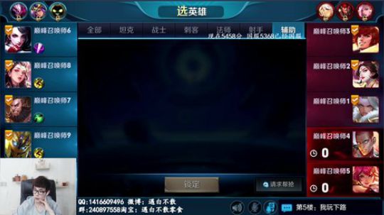 巅峰赛元歌冲国服最强 2018-07-15 23点场