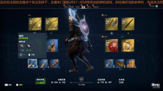 刺客信条起源新的来点个关注吧 2018-07-15 10点场